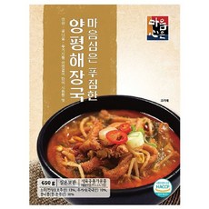 [마음심은]푸짐한 양평해장국 650g*9팩, 단일옵션, 9팩, 650g