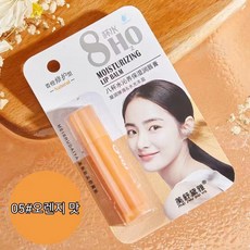 선댄스센서티브선블록립밤lsf50