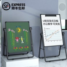 자석나라접이식칠판
