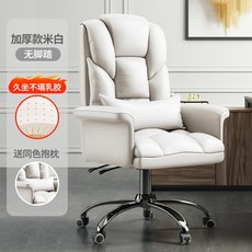 까사미아우스터