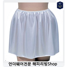 사이즈넉넉한 정전기없고 신축성부드러운 빅사이즈속바지 여성슬립 속반바지 정전기없는속치마 정전기방지옷 여자속치마 여자속옷 여성