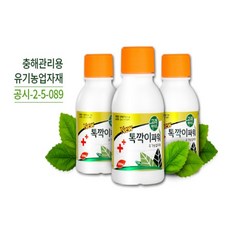 파워토크펄