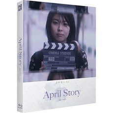 4월이야기블루레이