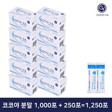 코코야코세정제