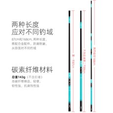 시온네트웍스 화씨 낚시공구 잔루 옥병 카본 초경량 탄소 로드거치대 뜰채 봉