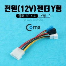 12v단자