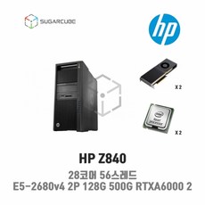 rtxa6000워크스테이션 TOP01