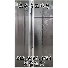 삼성지펠냉장고