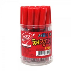 핑크풋채점