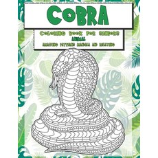 Animal Coloring Book for Seniors - Amazing Patterns Mandala and Relaxing - Cobra Paperback, Independently Published, English, 9798596939941