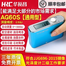 아두이노조도계