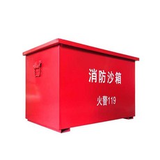 화재제설함 주유소 모래함 염화칼슘 보관함 화재 예방, 40cmx40cmx40cm, 1개
