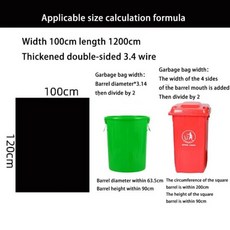  리터락커리필 에어씰 봉투 고양이 화장실 비닐 대형 쓰레기통 특수 쓰레기 봉투 주방 가정용 대용량 쓰레기 봉투 호텔 위생 분류 쓰레기 봉투 50 개/100 개, 50pcs, 100x120cmGarbage bag 