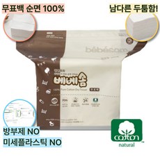 베베솜 무표백 순면 건티슈 대용량, 1개, 100매, 60g