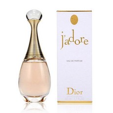 크리스찬디올뮬