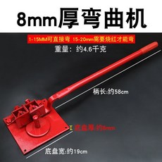 철근벤딩기스탑버튼
