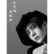 왕이보 차이쉬쿤 같은 가을과 겨울 머리둘레 블랙 팔각모 여자 구름모자 오버사이즈 울 베레모 남자 블랙 울 모델 현물 초발 m(55-57.5cm) 시장 프리사이즈