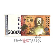 오만관 TOP01