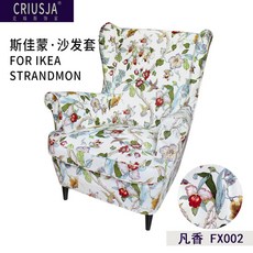 스트란드몬커버