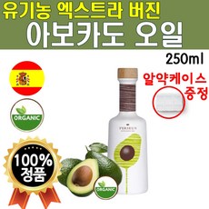 청정원아보카도오일