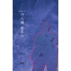 김준권판화