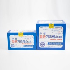 수성 멸균Y거즈 가아제 5cmx5cm/10cmx10cm 1통 (2매포장50매), 10cmx10cmY(2포50매), 1개