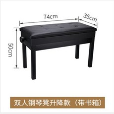 롤랜드피아노가죽커버