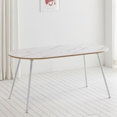 스칸디무드 쿠크 타원형 4-6인용 식탁 테이블 1600 x 800 mm, 대리석