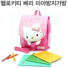 미아방지가방캐릭터