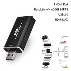 블랙매직외장캡쳐