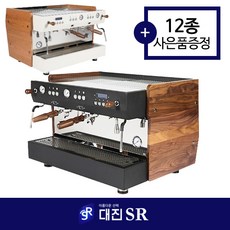 엘로치오 디그니티 반자동커피머신 2그룹, 디그니티-2그룹
