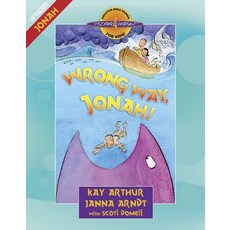 (영문도서) Wrong Way Jonah! Paperback, Harvest Kids, English, 9780736928199