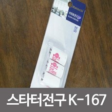 초크다마
