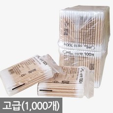 나무면봉1000개