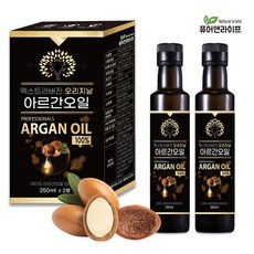 엑스트라버진 식용 아르간오일 250ml 2병 모로코산