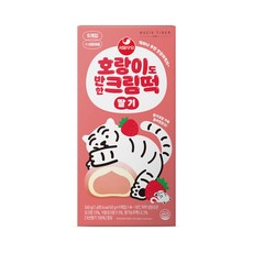 호랑이도반한크림떡