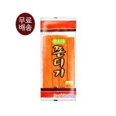 남일제과 맛조아 쫀디기 150g 20개 한박스 추억의간식 옛날과자