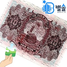 감성퍼즐