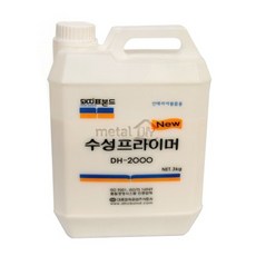 필름용초강력프라이머노루