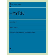 비엔나어쿠스틱하이든쥬빌리