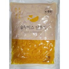 모노마트단무지