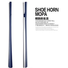 구둣주걱 mopa일본 자성 신발주걱 슈퍼롱 택배비무료 플라스틱신발 스파이크슈즈 긴손잡이, T01-아이보리, 기본