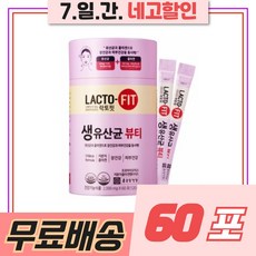 훼밀리콜라겐