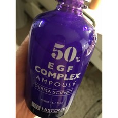 히스토랩아줄렌
