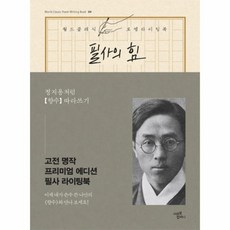 정지용향수