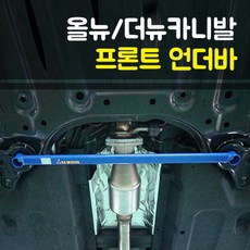 더뉴카니발쇼바