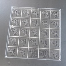 시루용 패턴 첫돌(흘림체) (28cm용/40cm용)(사이즈 확인필요), 28cm 시루용(27.5cm), 9구, 1개