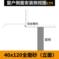 샷시테라스지붕