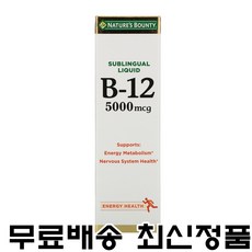 비타민제뉴트리코어유기농비오틴비타민b1260정