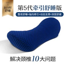 물리 치료 경추 자극 보호 수면 도움용 목디스크베개, 옵션5